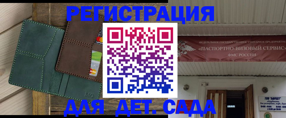 найти адрес прописки в Михайловске